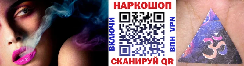 Купить наркотики цена Уяр Cocaine Меф мяу мяу Alpha PVP Галлюциногенные грибы ГАШ Метамфетамин Марихуана