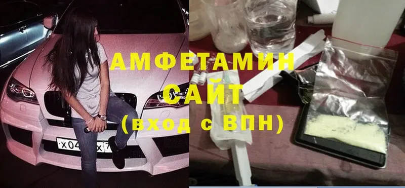 Amphetamine VHQ  Уяр 