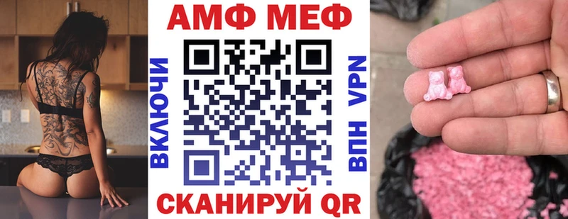 даркнет наркотические препараты  Уяр  Амфетамин Premium 