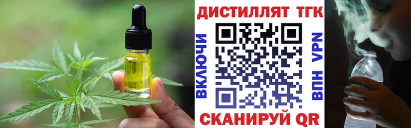 Еда ТГК марихуана Уяр