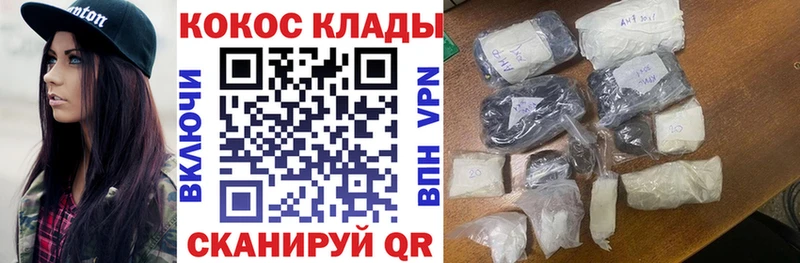 Cocaine 99%  OMG ССЫЛКА  Уяр 