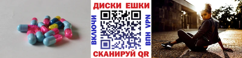 Экстази Дубай Уяр