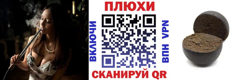 omg ссылки  Уяр  ГАШ Premium 
