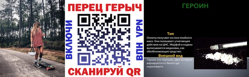 Героин Heroin  Уяр 