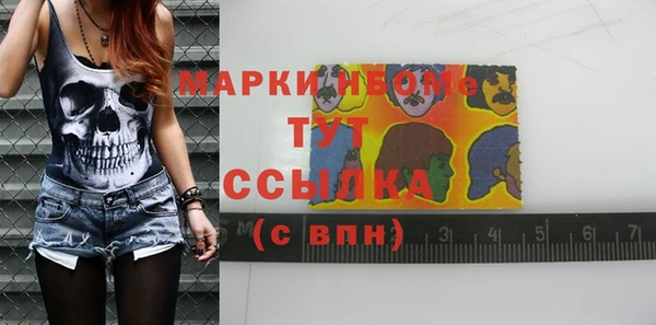 гашиш Михайловка