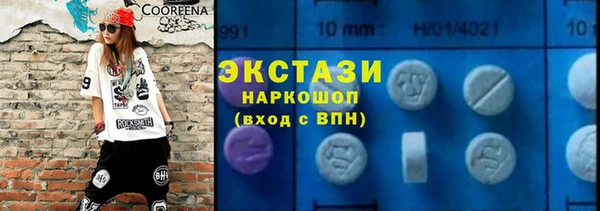 тгк Наволоки