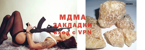 ALPHA PVP Мурманск