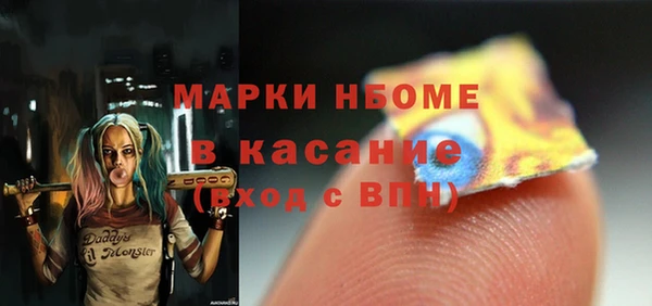 гашишное масло Михайлов
