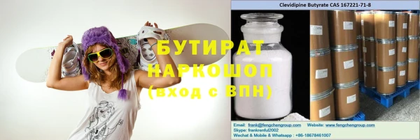 кокаин перу Михайловск