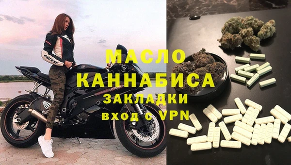 кокаин перу Михайловск