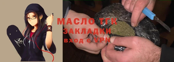 мяу мяу кристалл Навашино