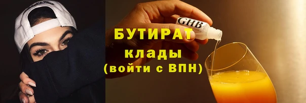 тгк Наволоки