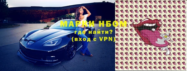 кокаин перу Михайловск