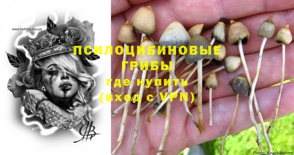 гашиш Михайловка
