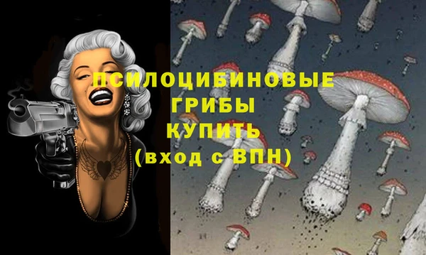 гашиш Михайловка