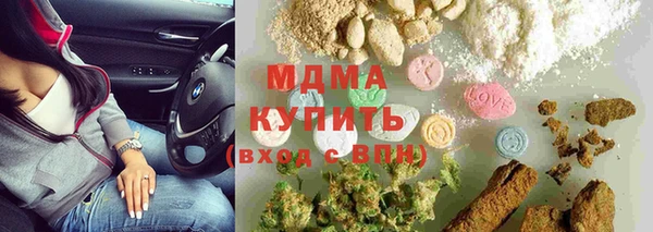 кокаин перу Михайловск
