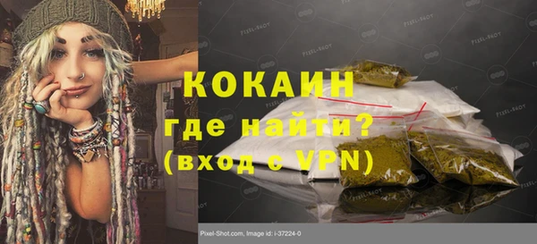 тгк Наволоки