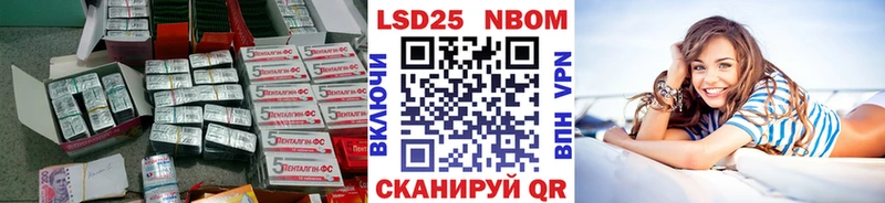 ЛСД экстази кислота Уяр