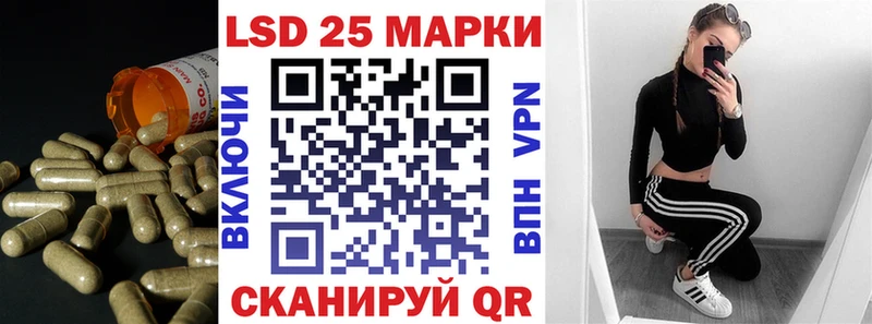 Лсд 25 экстази кислота хочу наркоту Уяр