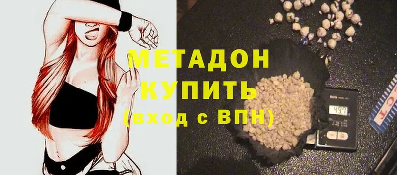 МЕТАДОН methadone  МЕГА ТОР  Уяр 