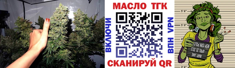 это формула  Уяр  ТГК THC oil 